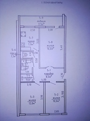 Продается трёхкомнатная квартира